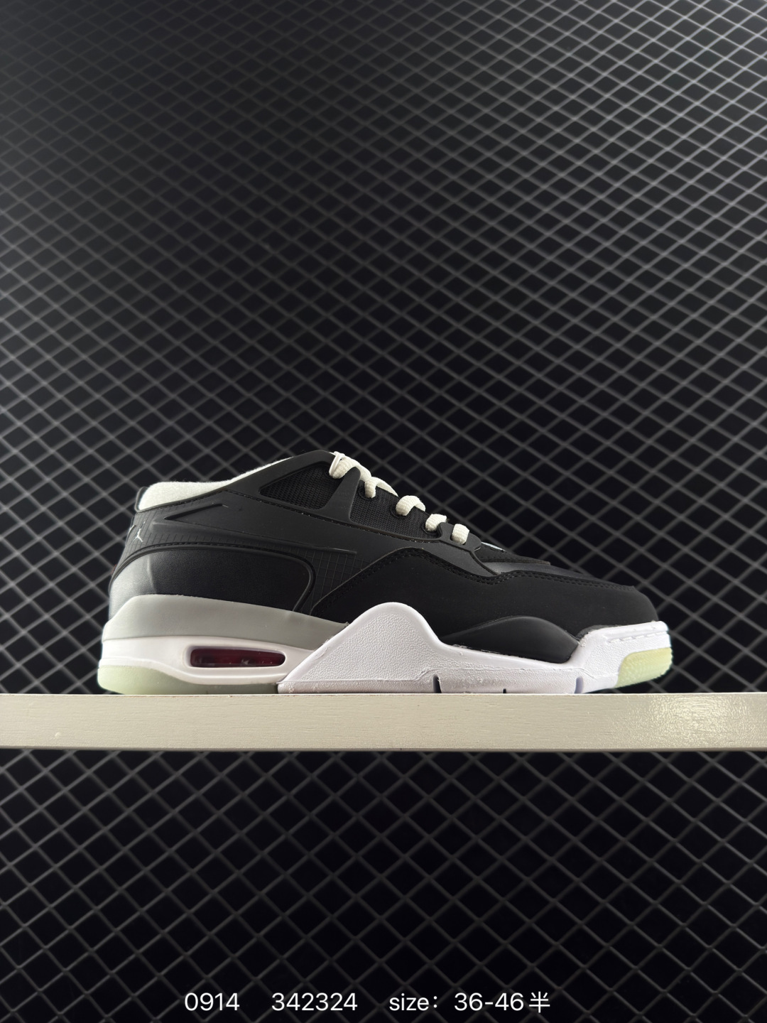 Air Jordan 4 RM Air Jordan 4 RM